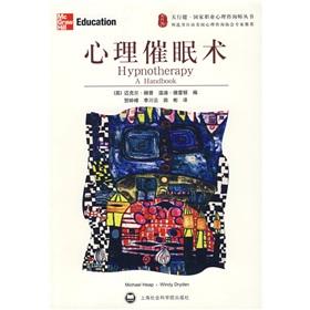 Imagen del vendedor de psychological hypnosis(Chinese Edition) a la venta por liu xing