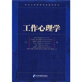 Imagen del vendedor de Work Psychology(Chinese Edition) a la venta por liu xing