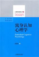 Imagen del vendedor de Apartments body of cognitive psychology(Chinese Edition) a la venta por liu xing