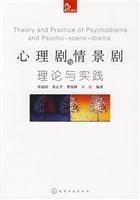 Imagen del vendedor de psychological theory and practice of drama and melodrama(Chinese Edition) a la venta por liu xing