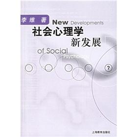 Seller image for New Development Social Psychology(Chinese Edition) for sale by liu xing