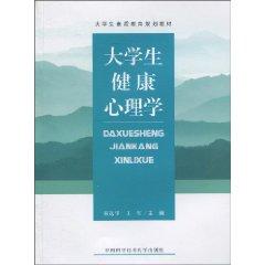 Imagen del vendedor de Student Health Psychology(Chinese Edition) a la venta por liu xing