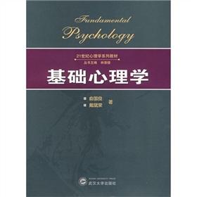 Immagine del venditore per Basic Psychology(Chinese Edition) venduto da liu xing
