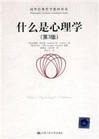 Bild des Verkufers fr What is Psychology (3rd edition)(Chinese Edition) zum Verkauf von liu xing