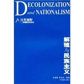 Imagen del vendedor de Solutions colonization and nationalism(Chinese Edition) a la venta por liu xing