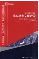Seller image for re-thinking about cultural policy(Chinese Edition) for sale by liu xing
