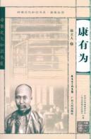 Seller image for knowledge of Lingnan culture Book Series: Kang(Chinese Edition) for sale by liu xing