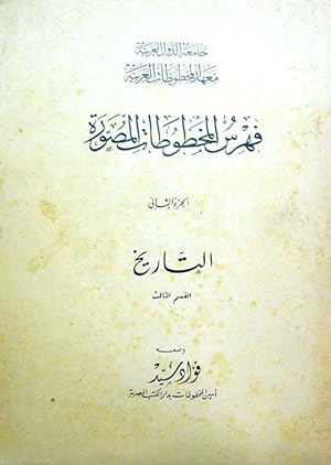 Seller image for FAHRAS AL-MAKHTOTAT AL-MOSSAWARA (ndice de manuscritos fotografiados). Volumen 2 y volumen 2-3. for sale by Libreria Anticuaria Farr