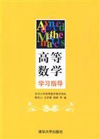 Immagine del venditore per Learning Mathematics guidance(Chinese Edition) venduto da liu xing