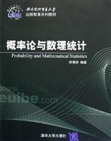 Imagen del vendedor de Probability and Statistics(Chinese Edition) a la venta por liu xing