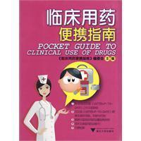 Immagine del venditore per portable clinical treatment guidelines(Chinese Edition) venduto da liu xing