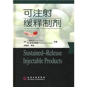 Seller image for injectable sustained-release formulations(Chinese Edition) for sale by liu xing