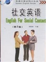 Seller image for social English (2)(Chinese Edition) for sale by liu xing