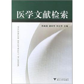 Seller image for Medical Information Retrieval(Chinese Edition) for sale by liu xing