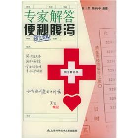 Imagen del vendedor de experts to answer Constipation Diarrhea(Chinese Edition) a la venta por liu xing