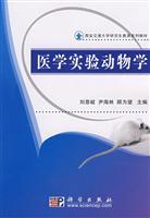 Imagen del vendedor de Graduate Education. Xi an Jiaotong University Textbook Series: Laboratory Animal Medicine(Chinese Edition) a la venta por liu xing