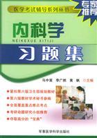 Immagine del venditore per medical test counseling series: the science problem sets(Chinese Edition) venduto da liu xing