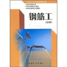 Seller image for Gangjin Gong (technician)(Chinese Edition) for sale by liu xing