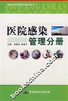 Imagen del vendedor de infectious rational drug handbook(Chinese Edition) a la venta por liu xing