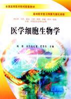 Imagen del vendedor de Outline of Basic Medical Review and strengthen the training of national medical colleges and supporting materials: medical cell biology(Chinese Edition) a la venta por liu xing