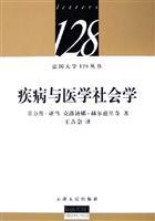 Immagine del venditore per illness and medical sociology(Chinese Edition) venduto da liu xing