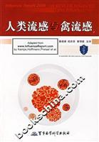Immagine del venditore per human influenza and Avian influenza(Chinese Edition) venduto da liu xing