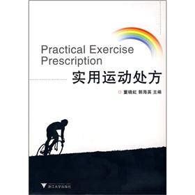 Image du vendeur pour Utility Exercise Prescription(Chinese Edition) mis en vente par liu xing