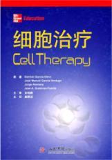 Immagine del venditore per cell therapy(Chinese Edition) venduto da liu xing