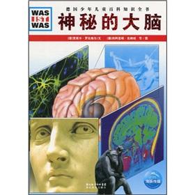 Imagen del vendedor de what s what. the mystery of the brain(Chinese Edition) a la venta por liu xing