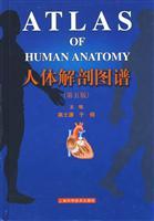 Immagine del venditore per human anatomy atlas ( version 5)(Chinese Edition) venduto da liu xing