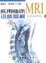 Seller image for practical clinical MRI diagnosis of graphic(Chinese Edition) for sale by liu xing