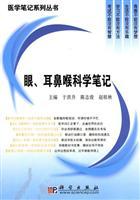 Seller image for eyes. ENT notes(Chinese Edition) for sale by liu xing