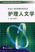 Imagen del vendedor de Features materials for medical professional curriculum reform: nursing Humanities(Chinese Edition) a la venta por liu xing