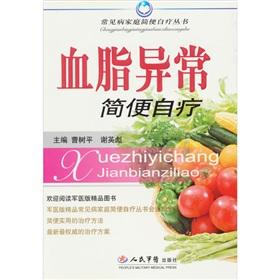 Imagen del vendedor de dyslipidemia simple Self-healing(Chinese Edition) a la venta por liu xing