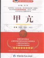 Seller image for hyperthyroidism(Chinese Edition) for sale by liu xing