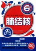 Seller image for very healthy 6 +1: TB(Chinese Edition) for sale by liu xing