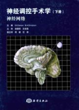 Imagen del vendedor de neural control Operative (the volume): Neural Network(Chinese Edition) a la venta por liu xing