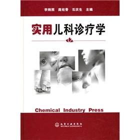 Imagen del vendedor de Pediatric Clinic study(Chinese Edition) a la venta por liu xing