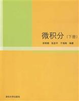 Immagine del venditore per Calculus (Vol.2)(Chinese Edition) venduto da liu xing