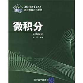 Imagen del vendedor de calculus(Chinese Edition) a la venta por liu xing