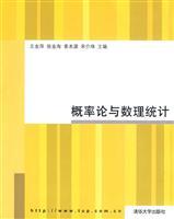 Immagine del venditore per Probability and Statistics(Chinese Edition) venduto da liu xing