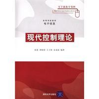Seller image for modern control theory(Chinese Edition) for sale by liu xing