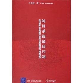 Image du vendeur pour stochastic optimal control(Chinese Edition) mis en vente par liu xing