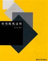 Seller image for stochastic processes(Chinese Edition) for sale by liu xing