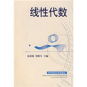 Bild des Verkufers fr linear algebra(Chinese Edition) zum Verkauf von liu xing