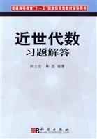 Immagine del venditore per General Higher Education Eleventh Five-Year national planning guidance materials Book: Answers to Modern Algebra(Chinese Edition) venduto da liu xing