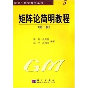 Immagine del venditore per Graduate Mathematics Teaching Series: Matrix theory simple tutorial(Chinese Edition) venduto da liu xing