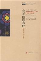 Imagen del vendedor de soul cog: the story of Venn diagram(Chinese Edition) a la venta por liu xing
