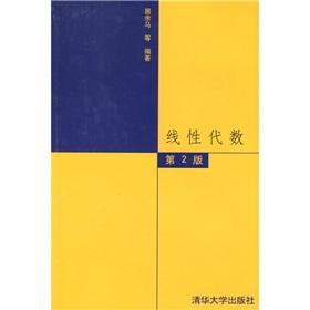 Seller image for linear algebra(Chinese Edition) for sale by liu xing