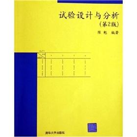 Image du vendeur pour Experimental Design and Analysis (2nd Edition)(Chinese Edition) mis en vente par liu xing